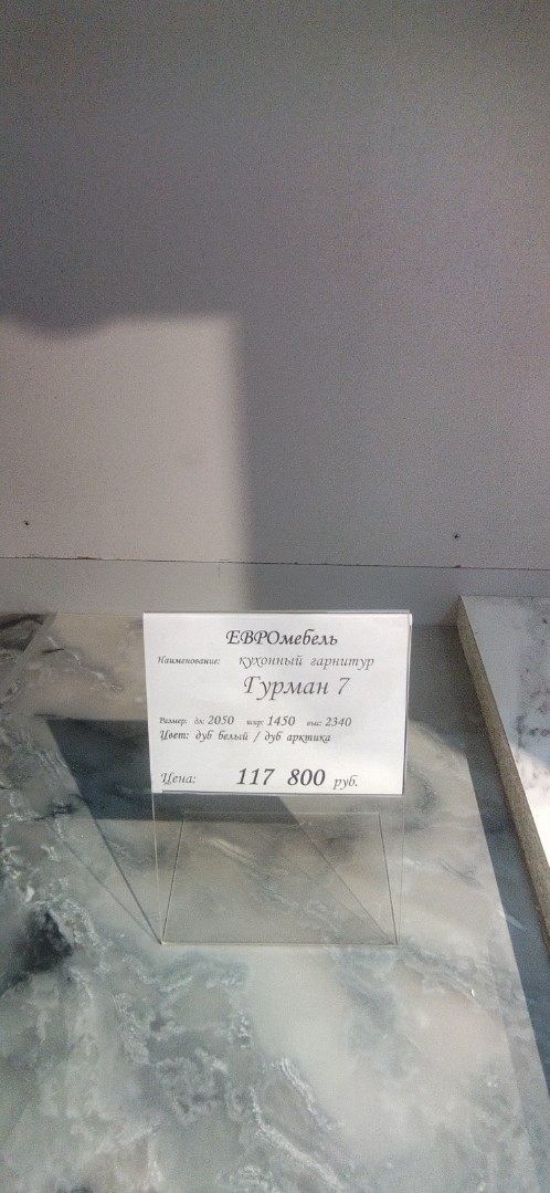 Гуман 7_